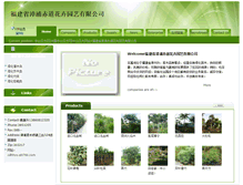 Tablet Screenshot of cdhhyy.q0760.com